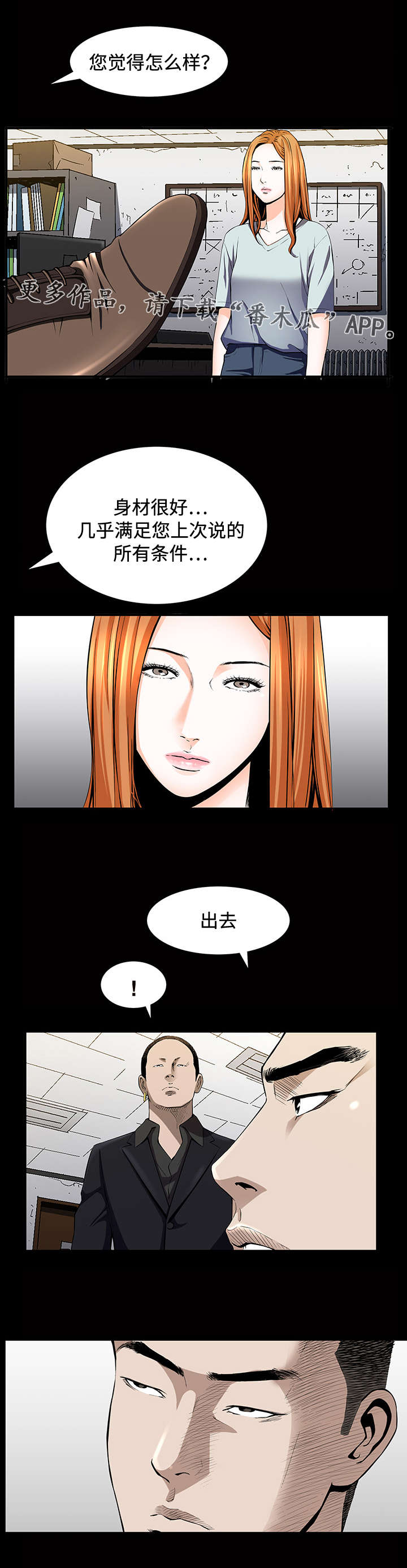 第9章：交易5