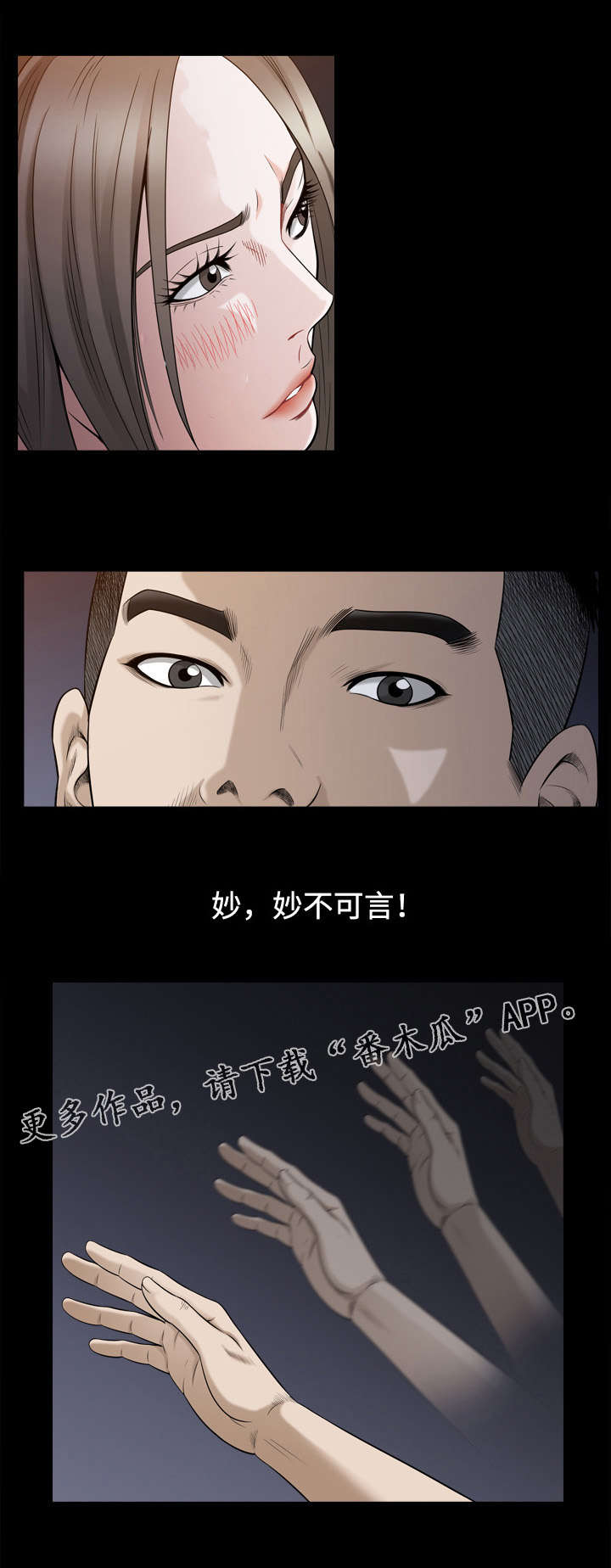 第44章：问题4