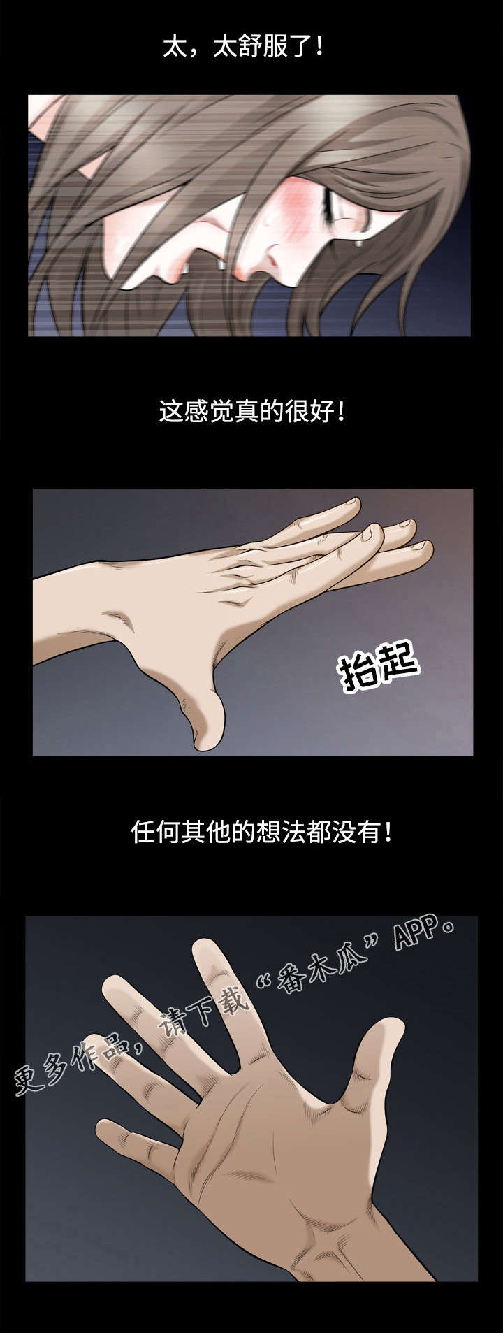 第44章：问题3