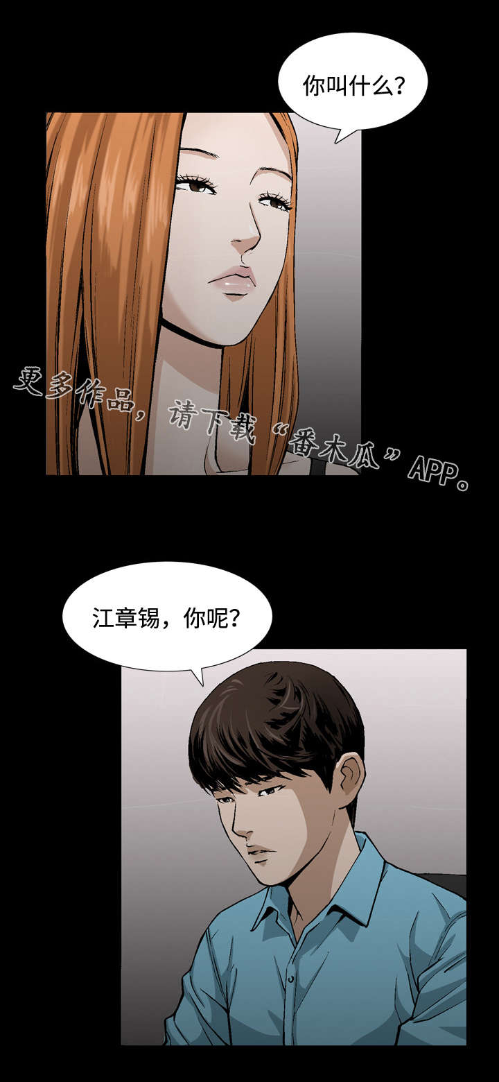 第12章：对待2
