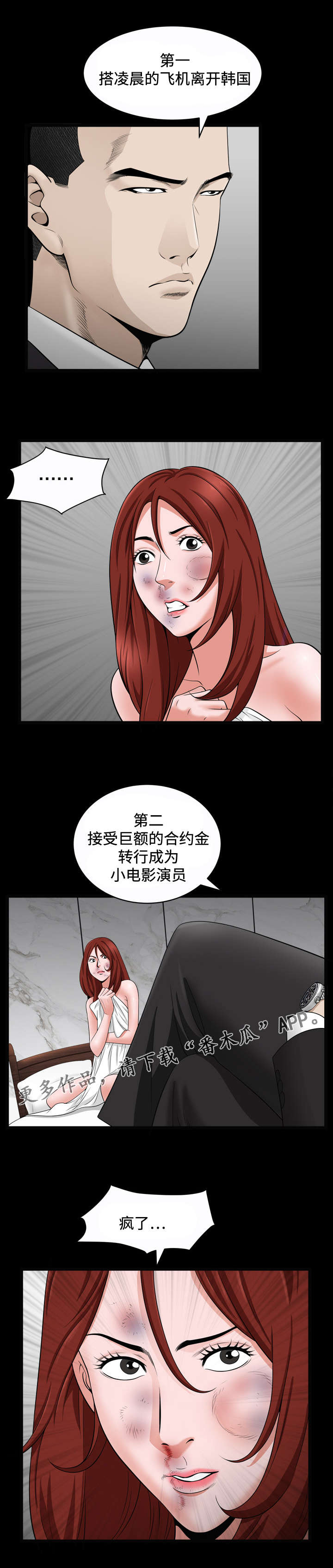第19章：选择1