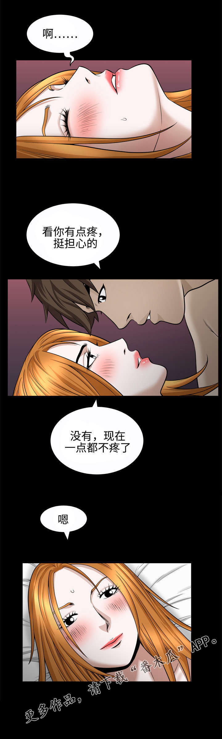 第46章：仪式0