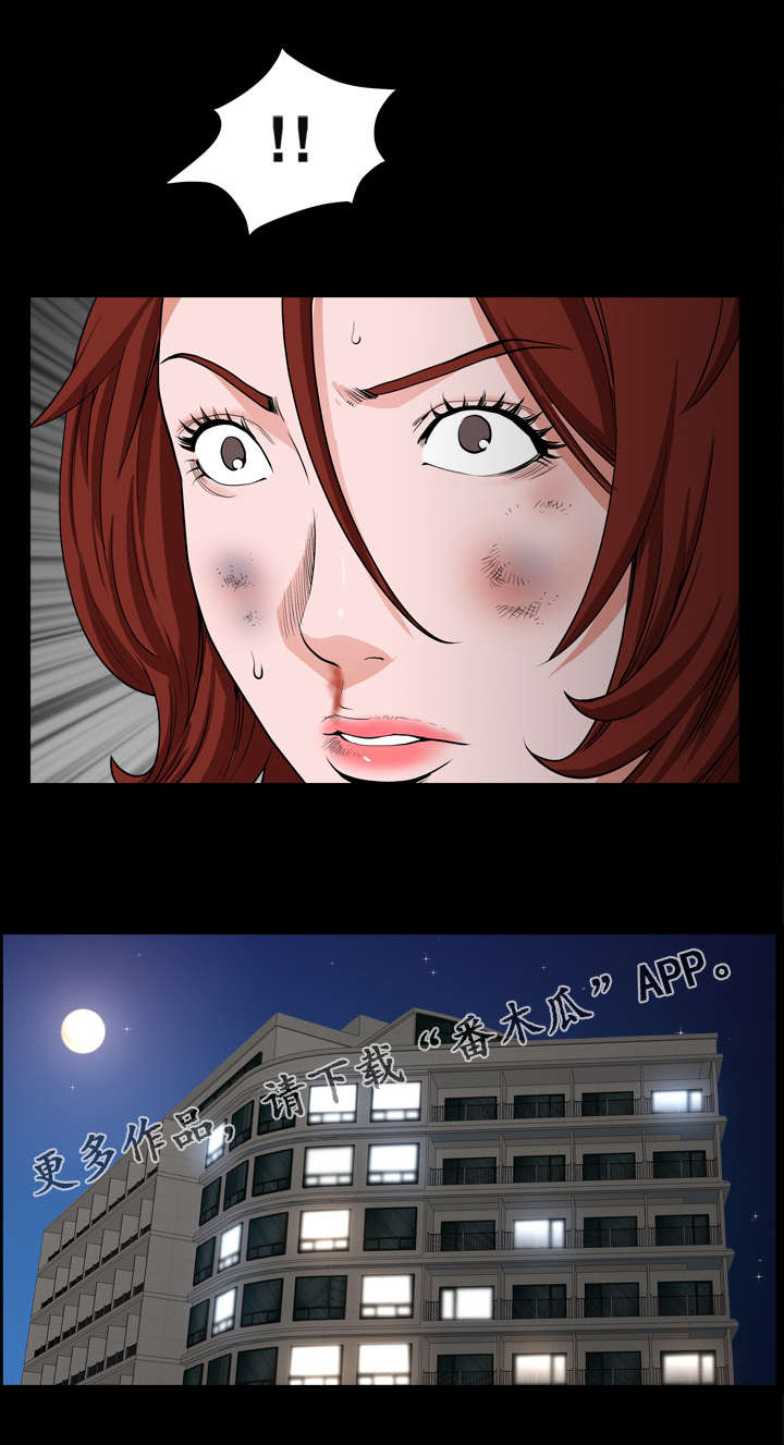 第20章：检测2