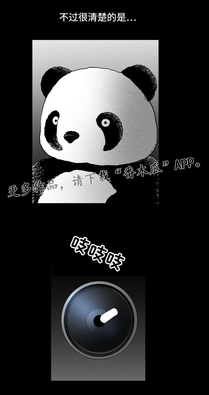 第16章：拒绝5
