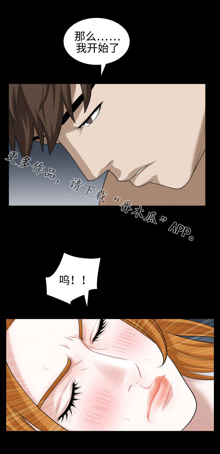 第37章：感受3
