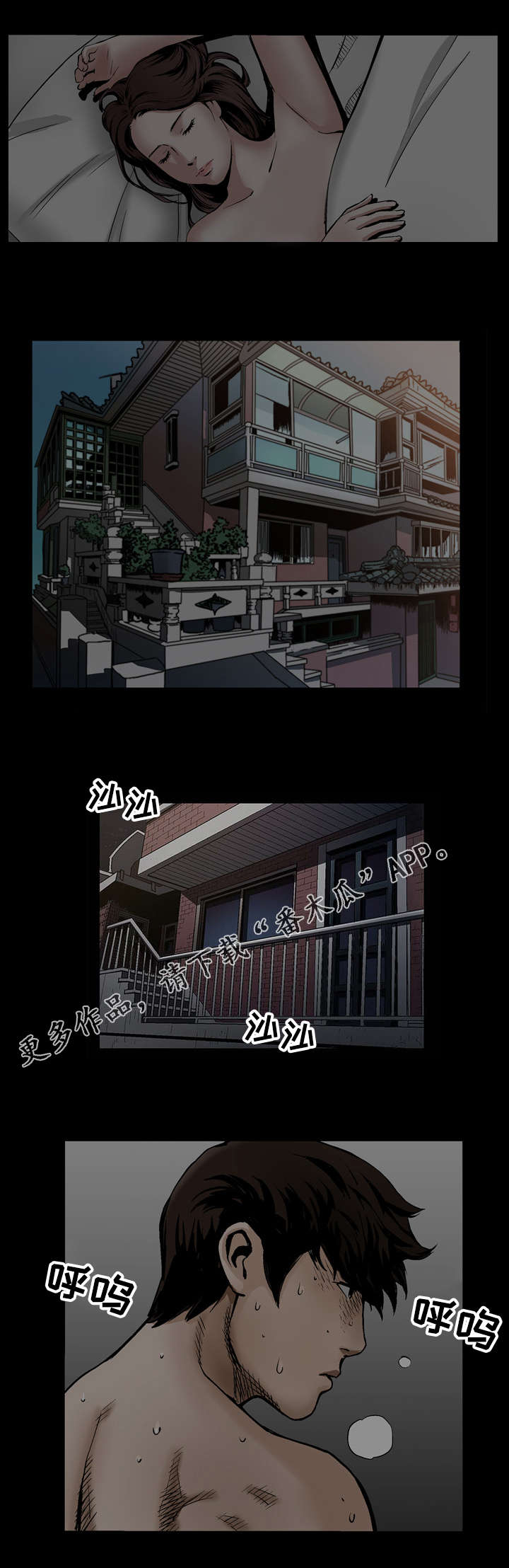 第16章：拒绝7