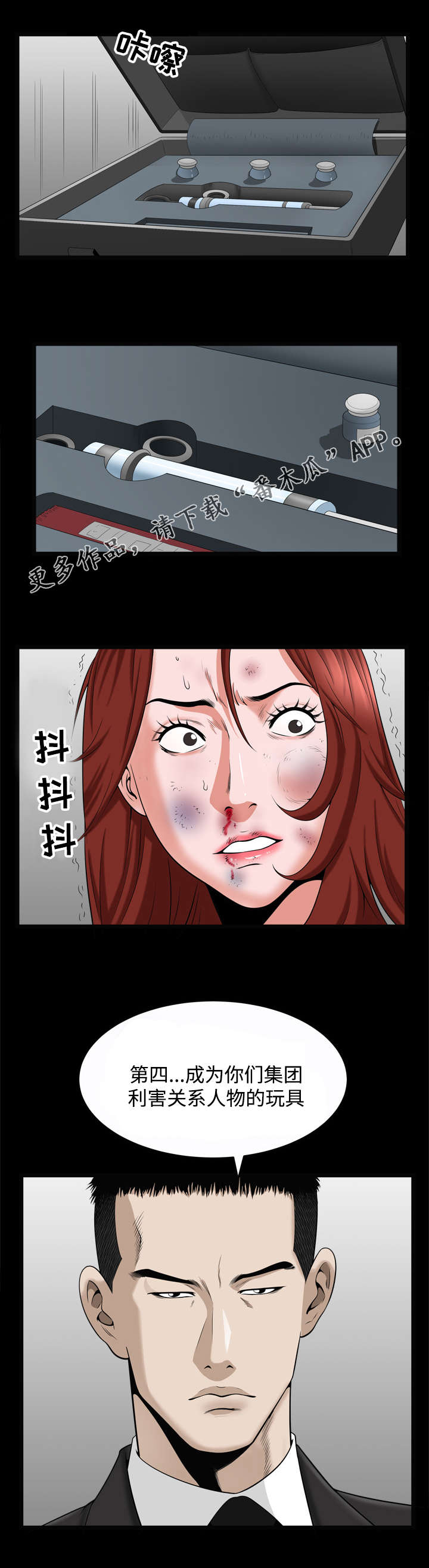 第19章：选择3