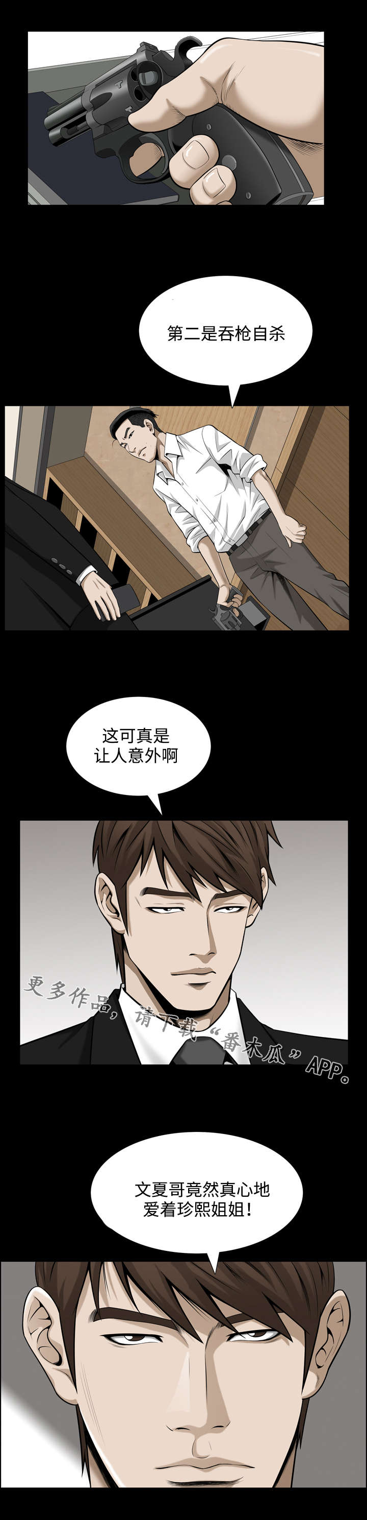 第61章：选择1