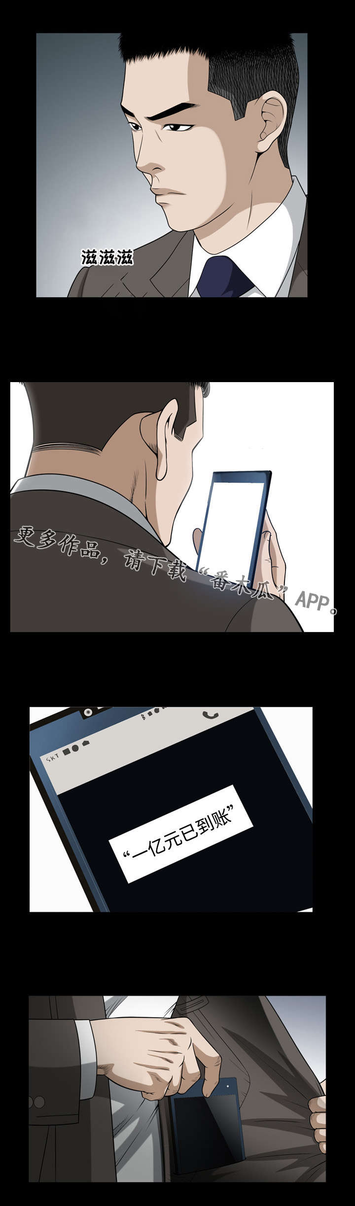 第43章：赴会1