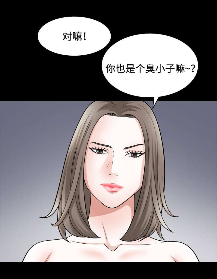 第24章：送行0