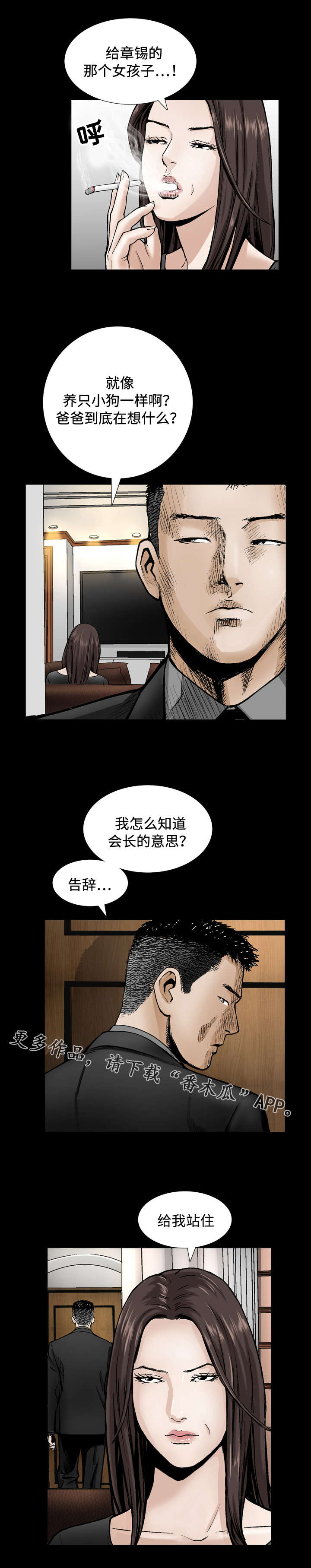 第11章：生活费6