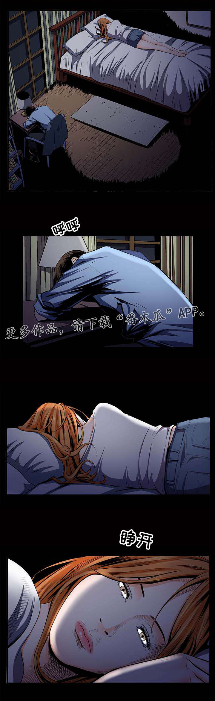 第8章：高利贷2