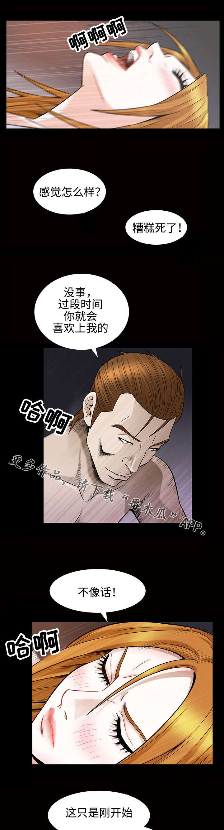 第56章：义务6