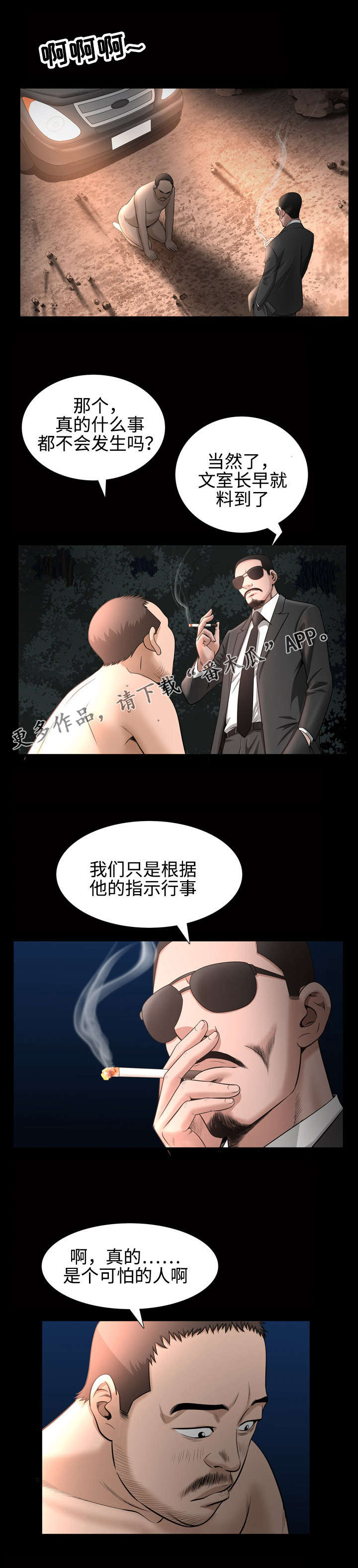 第50章：享受7