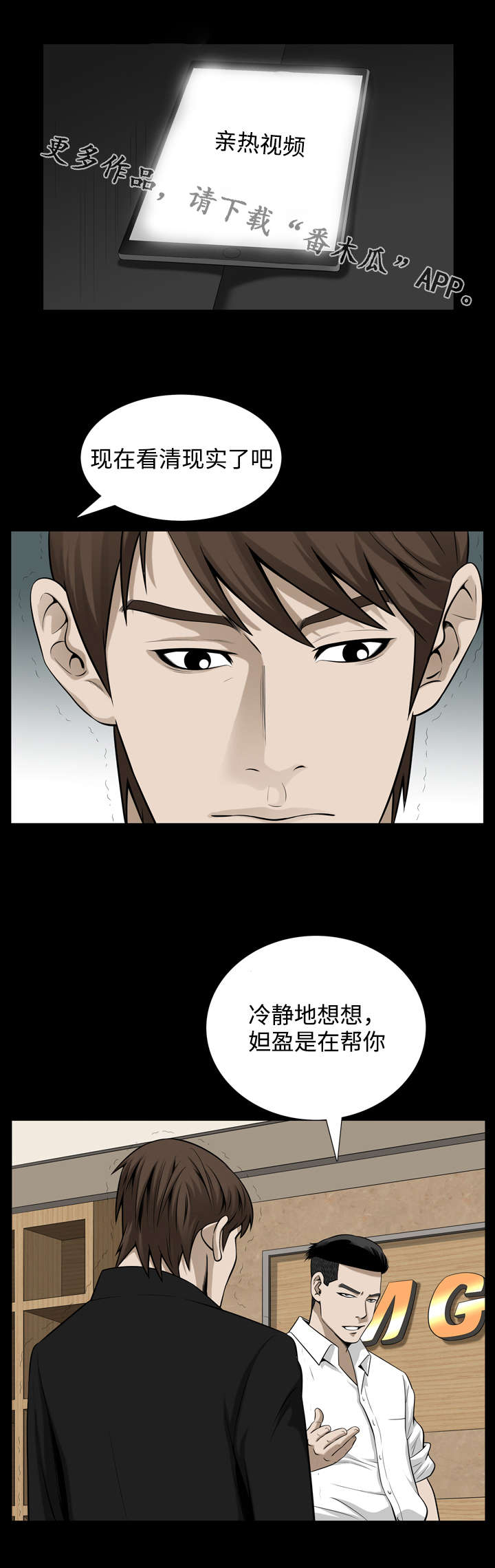 第60章：资料9