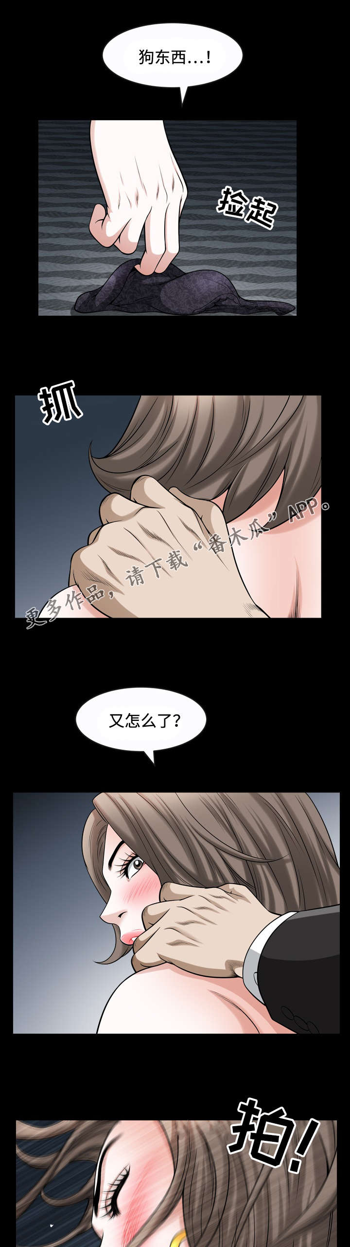 第25章：成立4