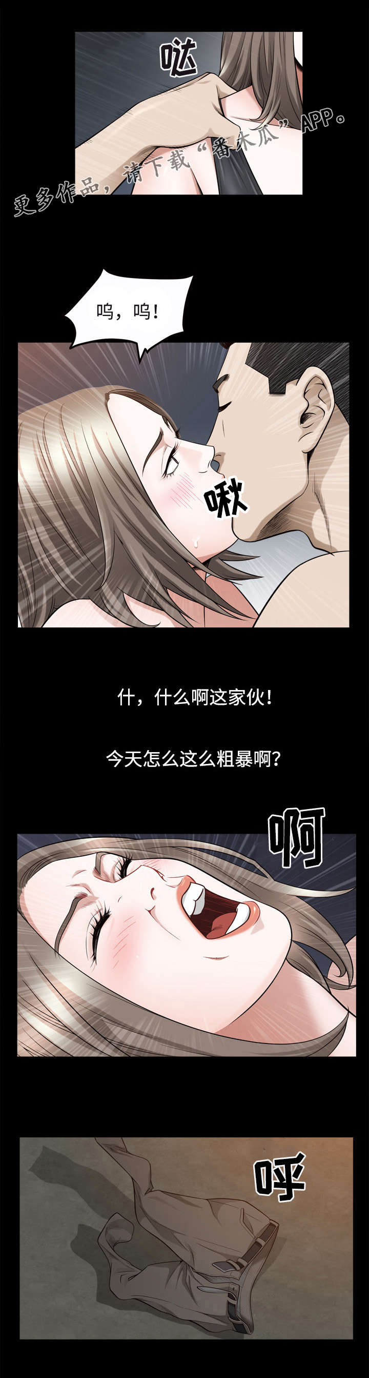 第44章：问题2