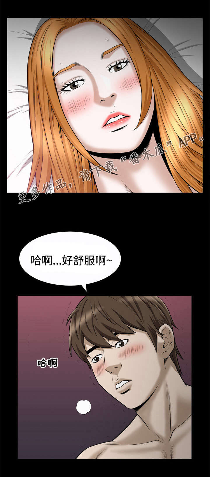 第42章：自尊心8