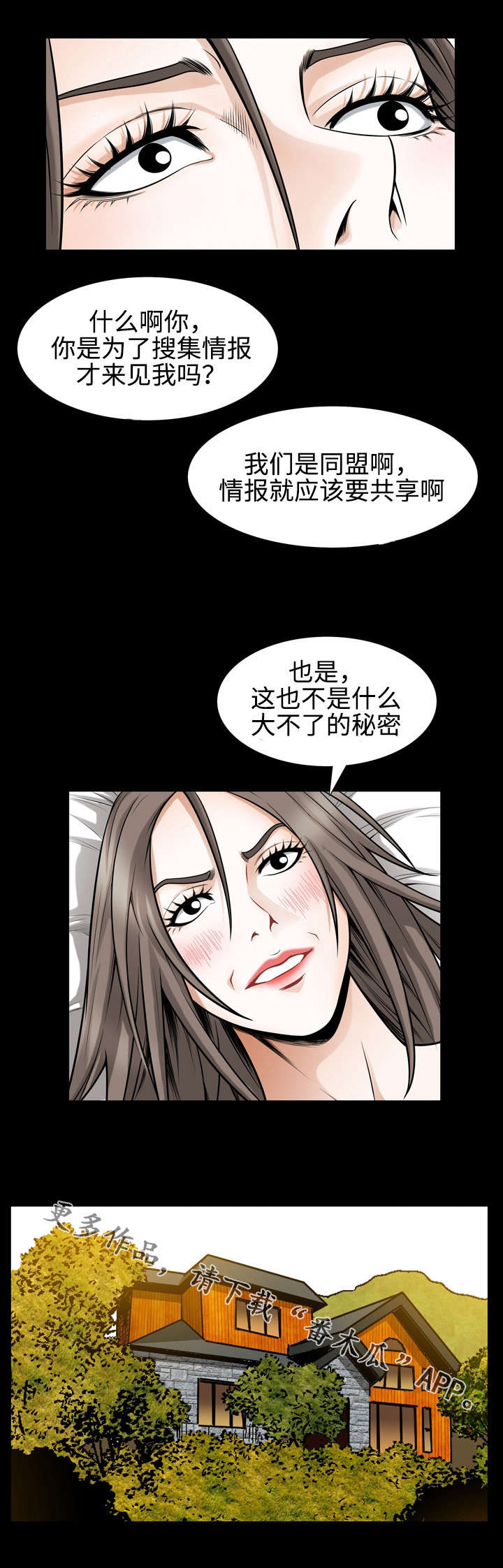第57章：求学5