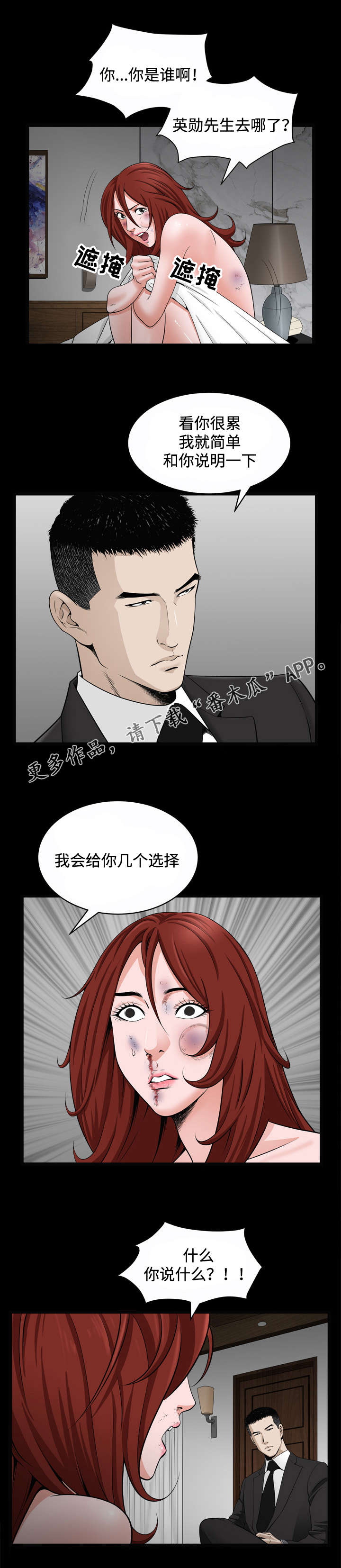 第19章：选择0