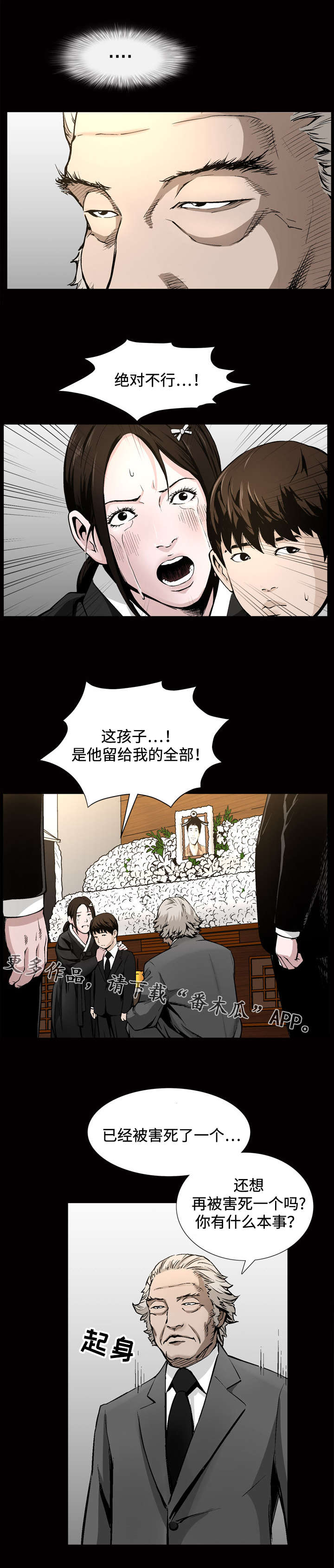 第14章：梦境5