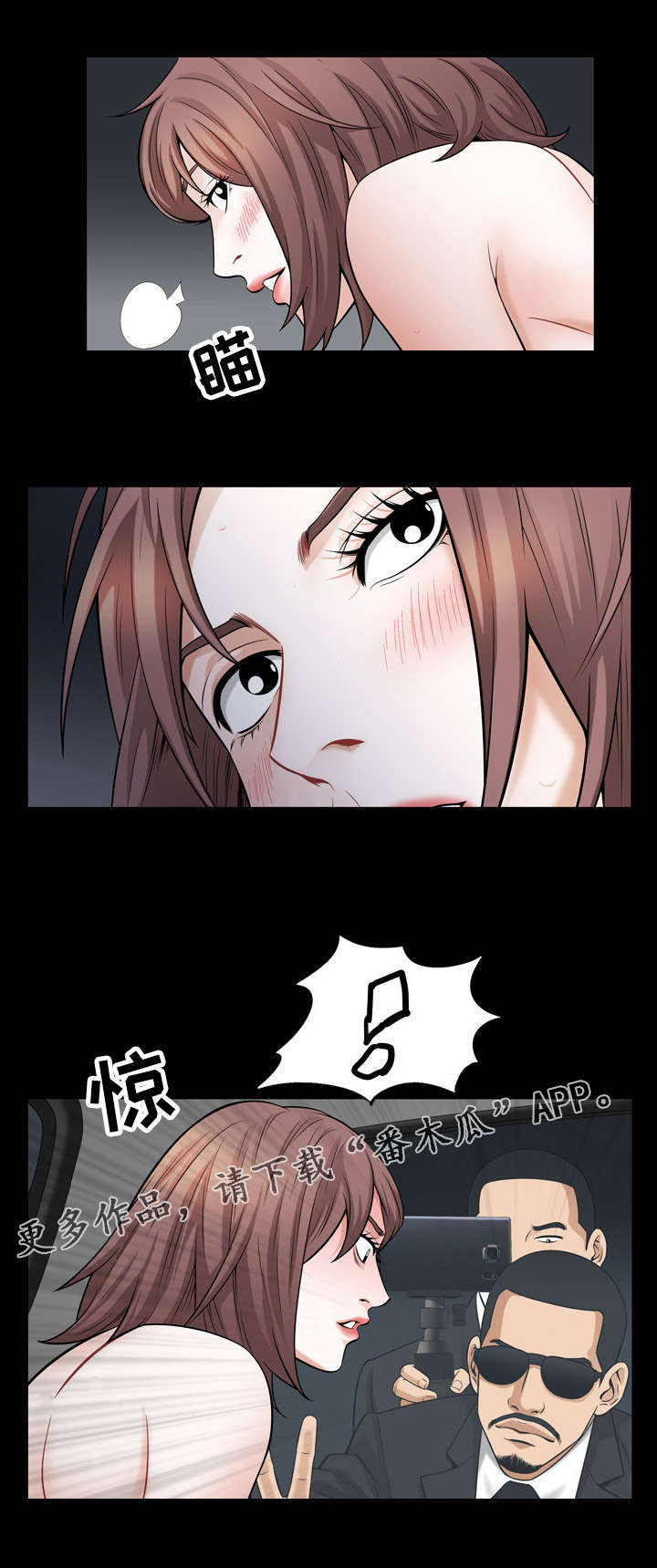 第50章：享受3
