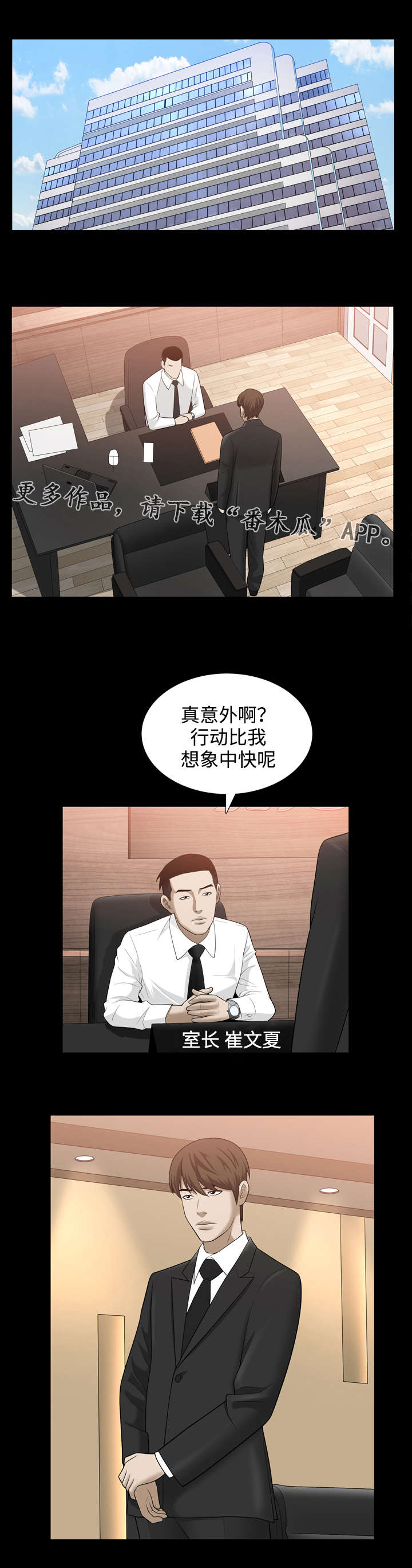 第59章：噩梦5