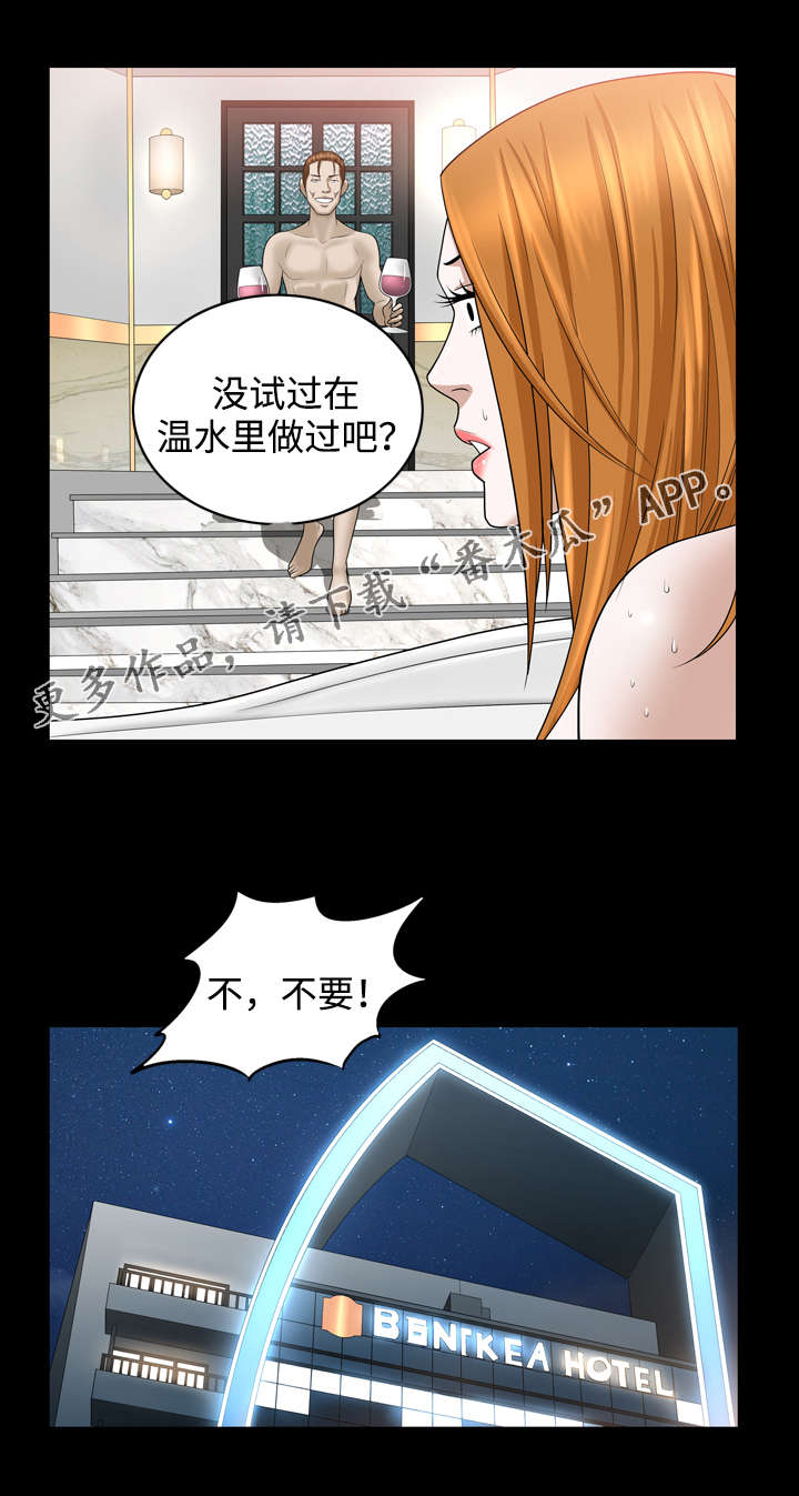 第59章：噩梦4