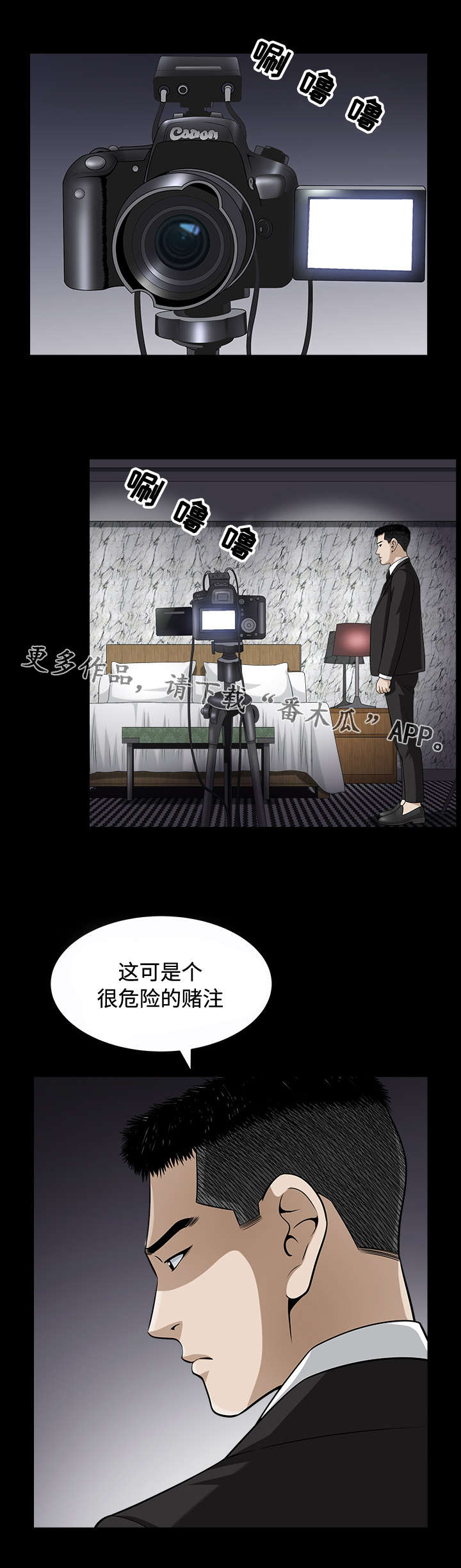 第23章：交易4