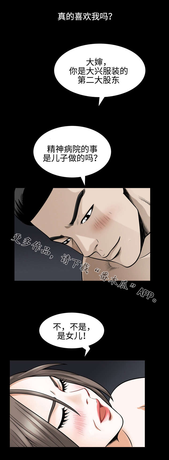 第57章：求学4