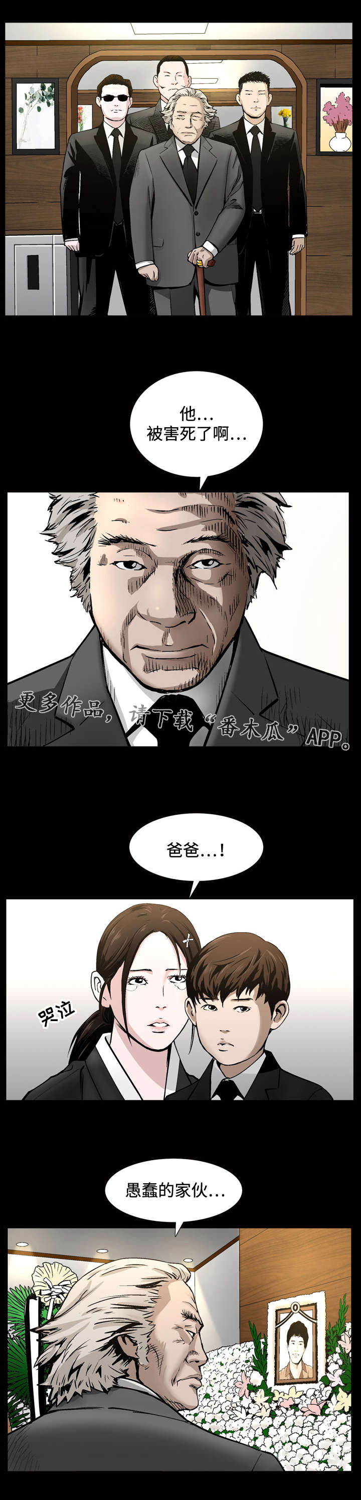 第14章：梦境2