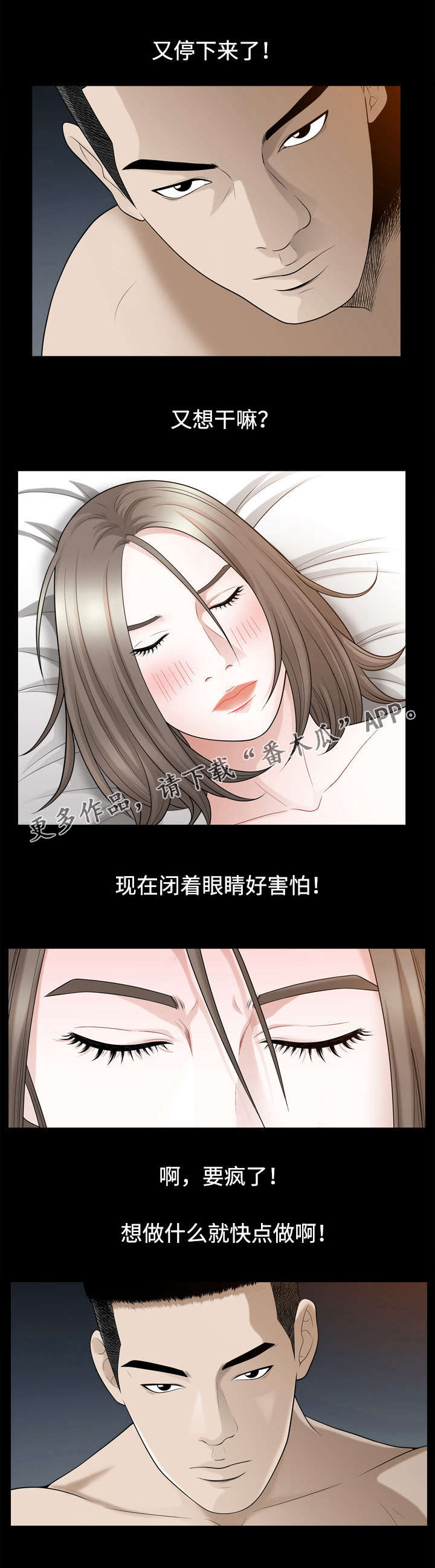 第44章：问题6