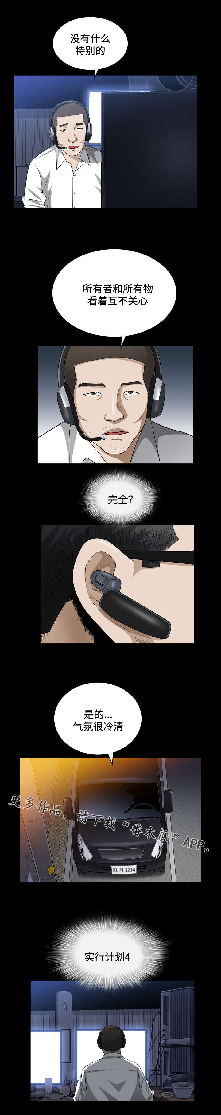 第21章：实行4