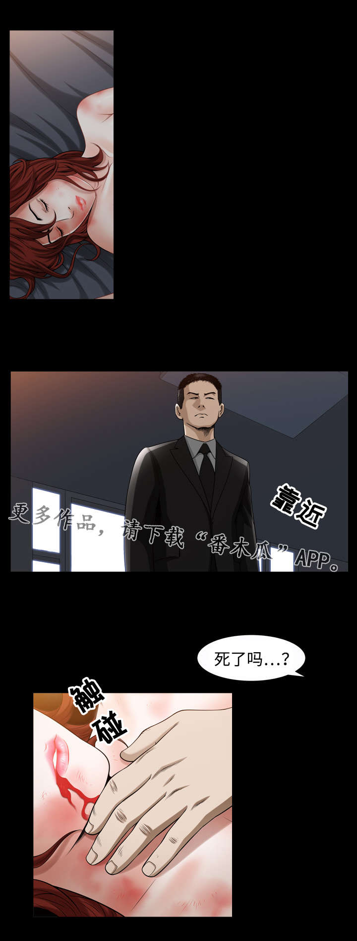 第17章：处理8