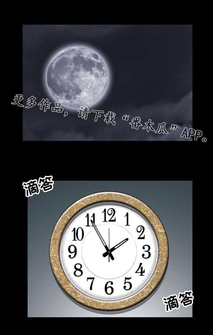 第18章：苏醒7