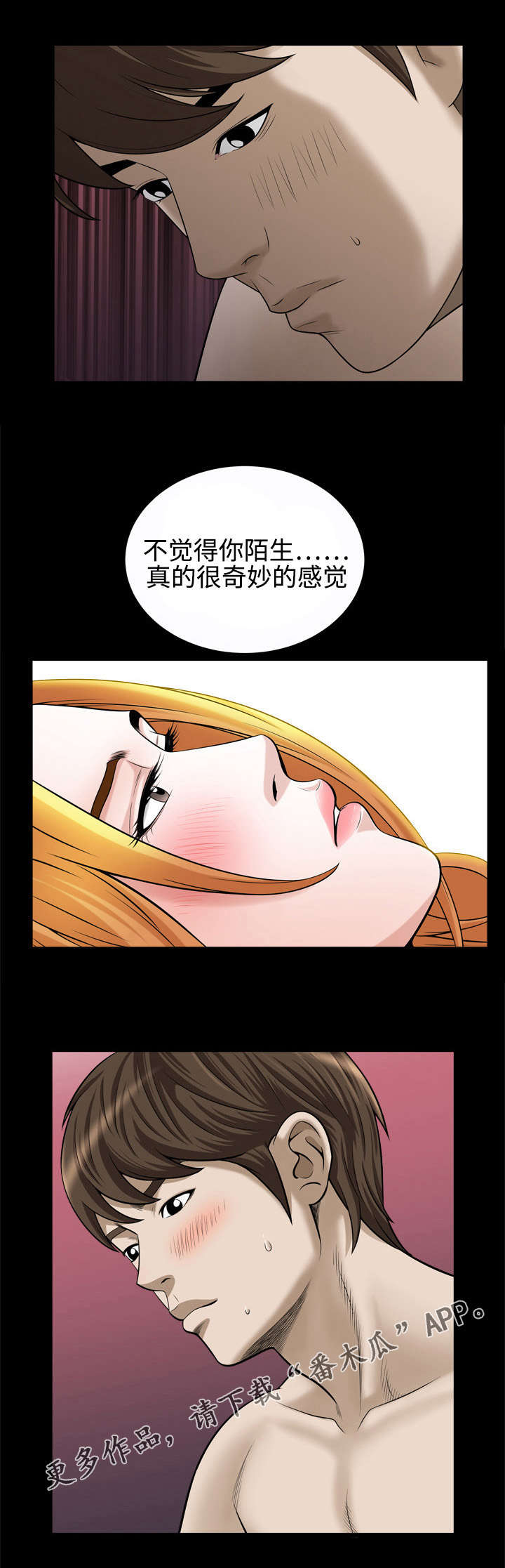 第42章：自尊心6
