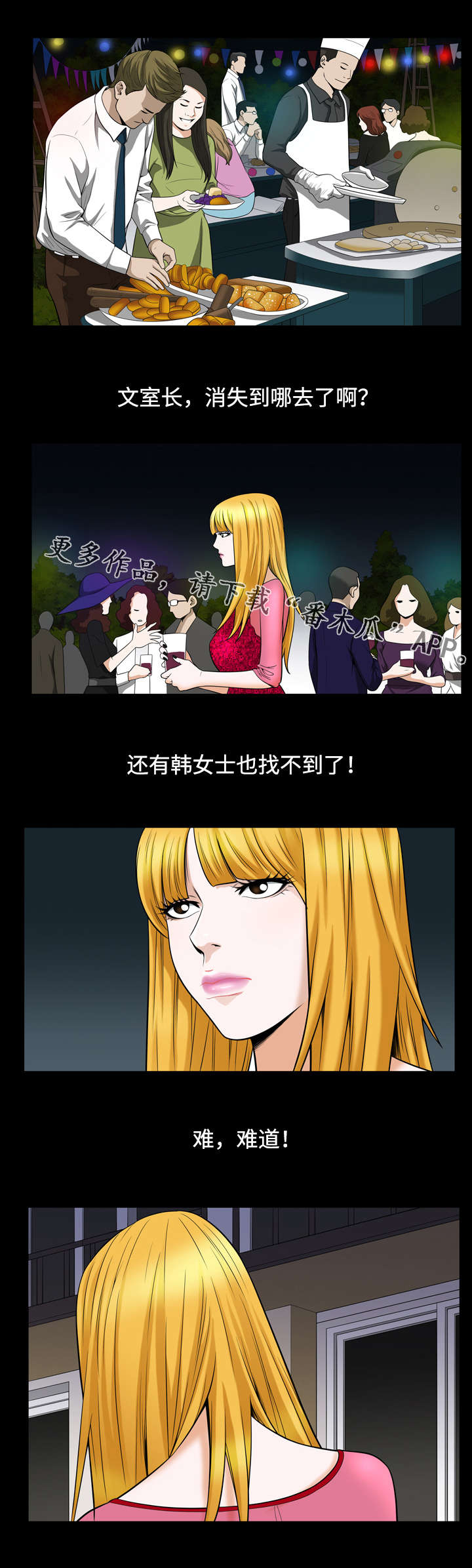 第60章：资料4