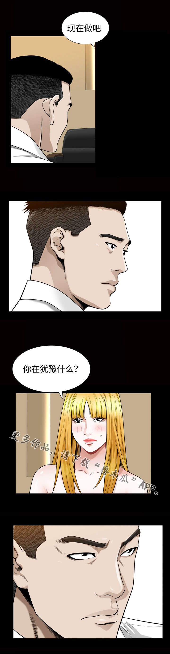 第52章：渴望1