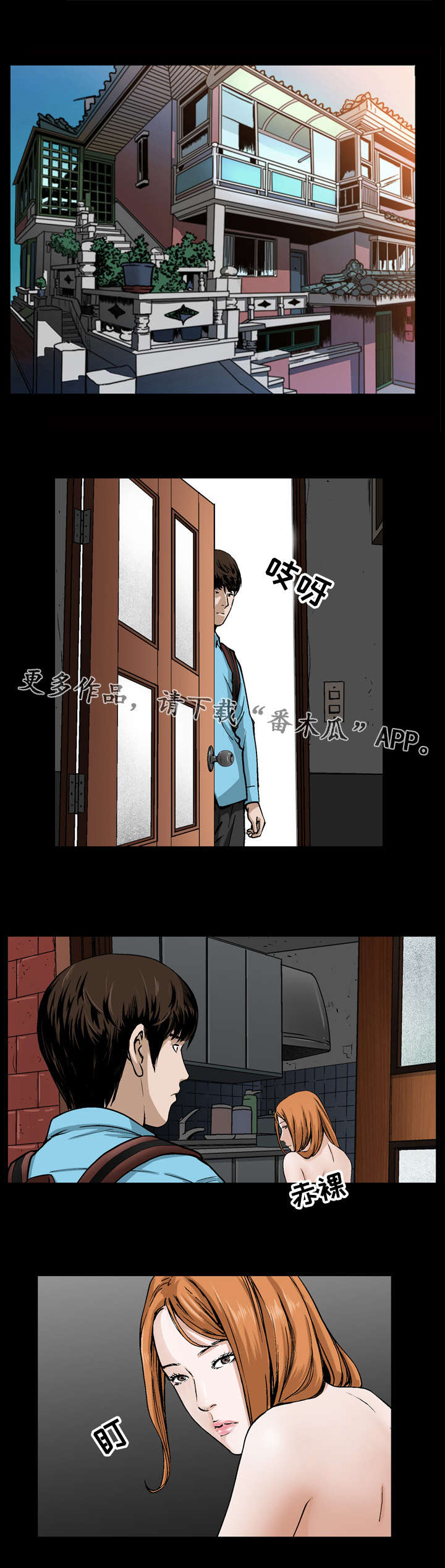 第11章：生活费8