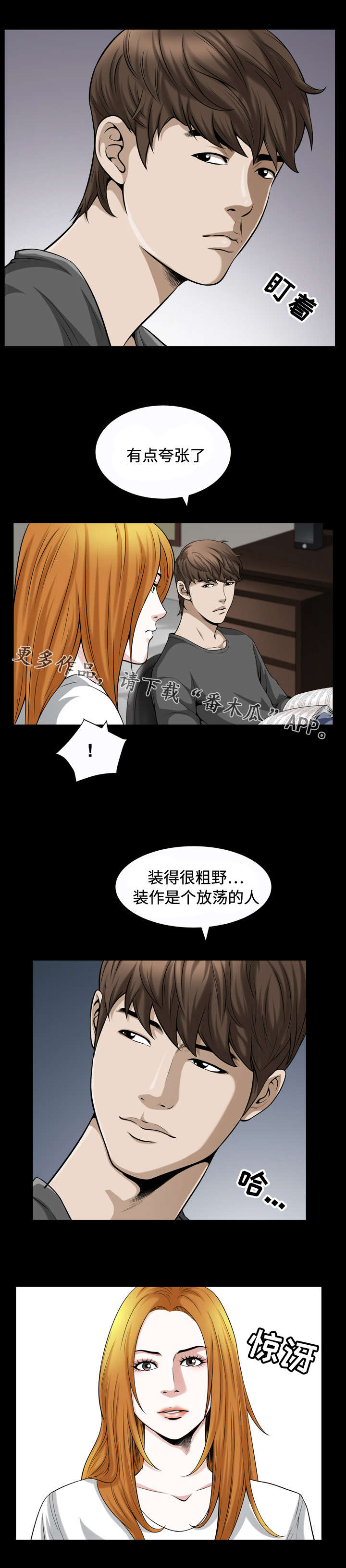 第27章：孝顺1
