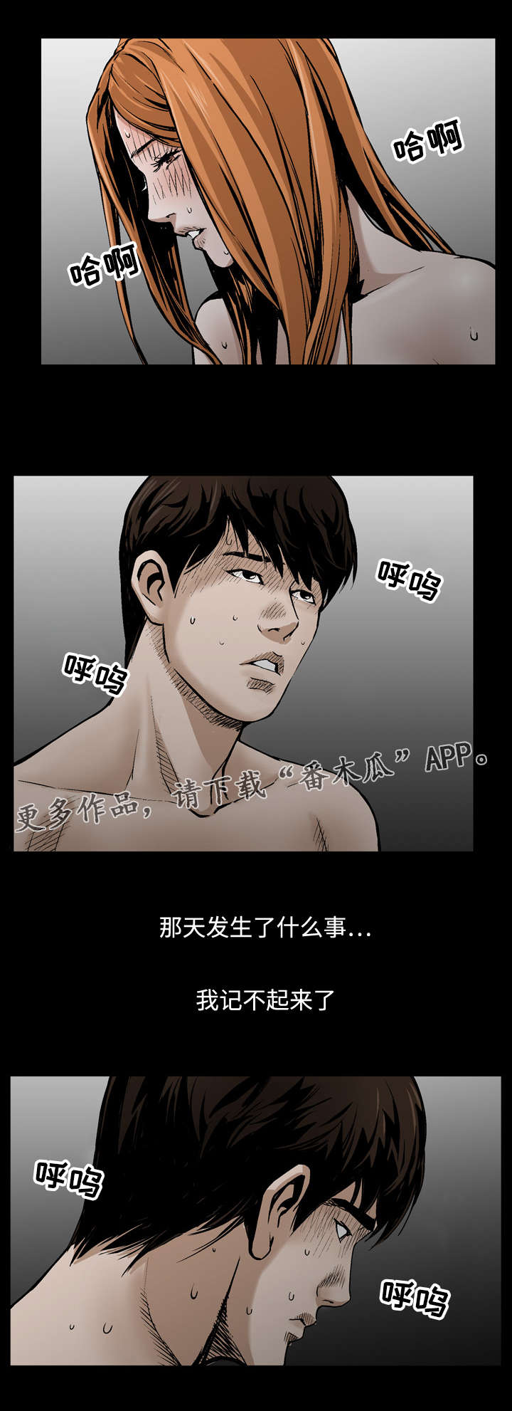 第16章：拒绝4