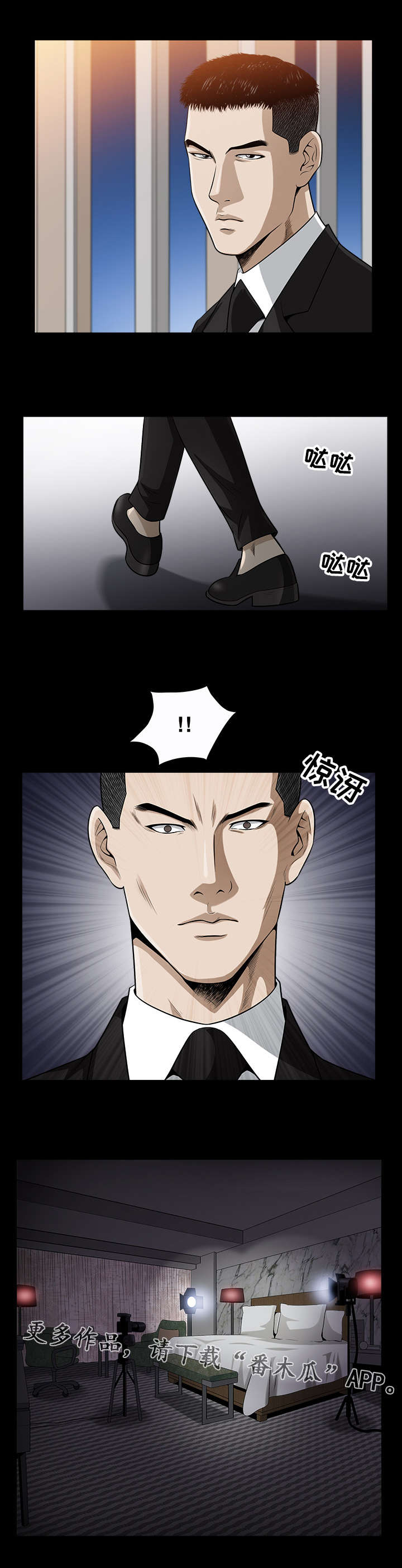 第22章：野心7
