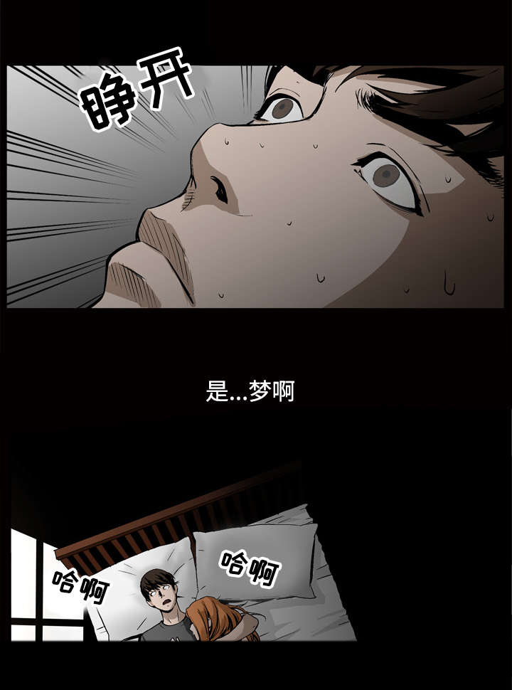 第15章：袭击1