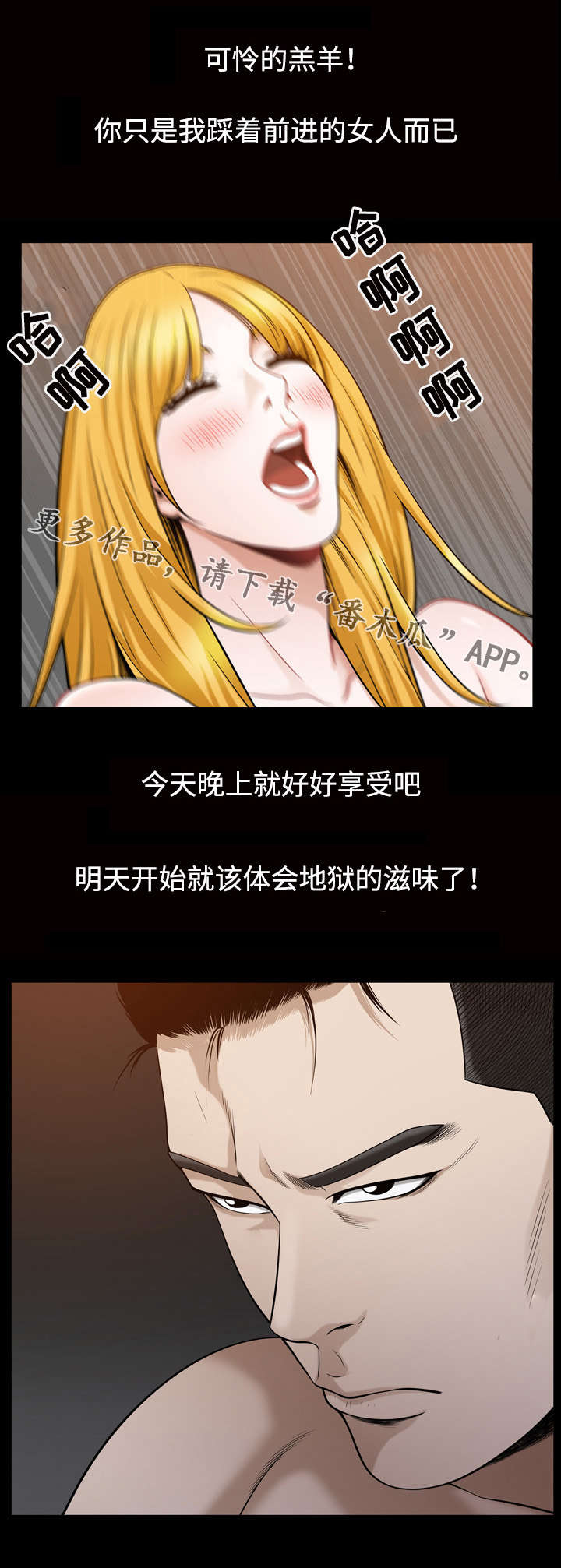 第52章：渴望8