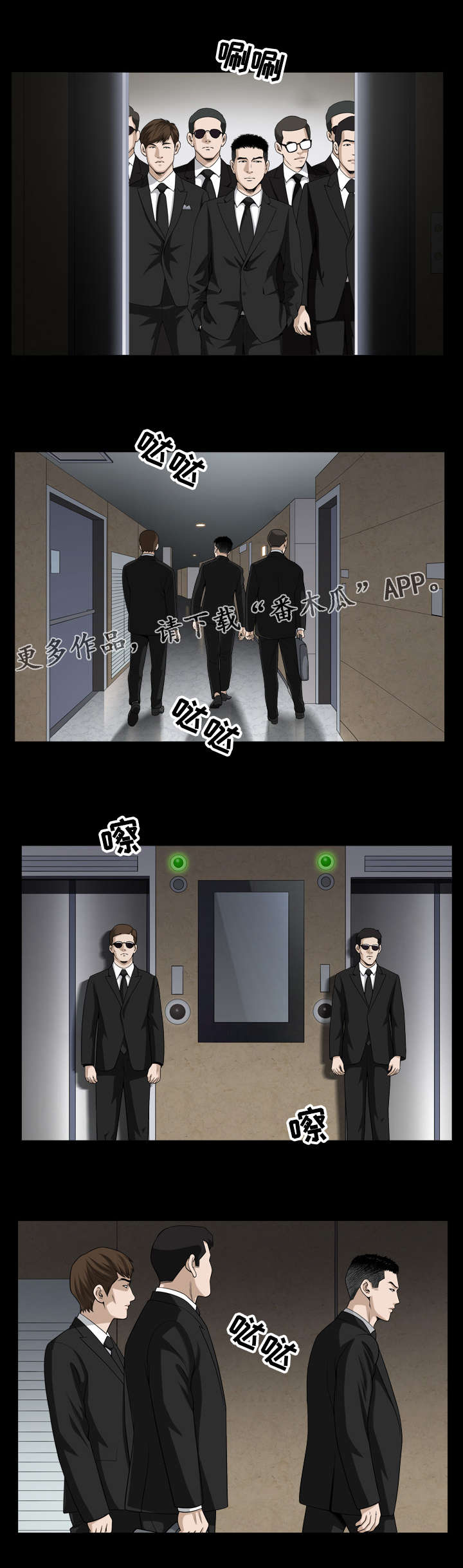 第17章：处理2
