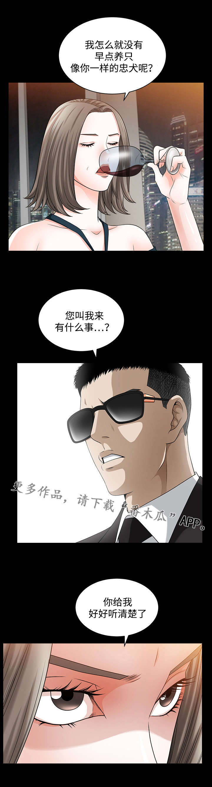 第21章：实行7