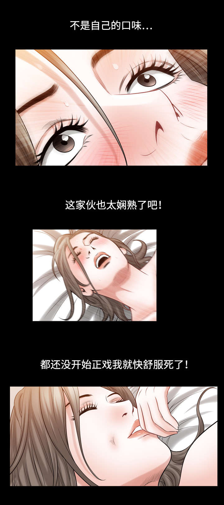 第33章：玩笑0