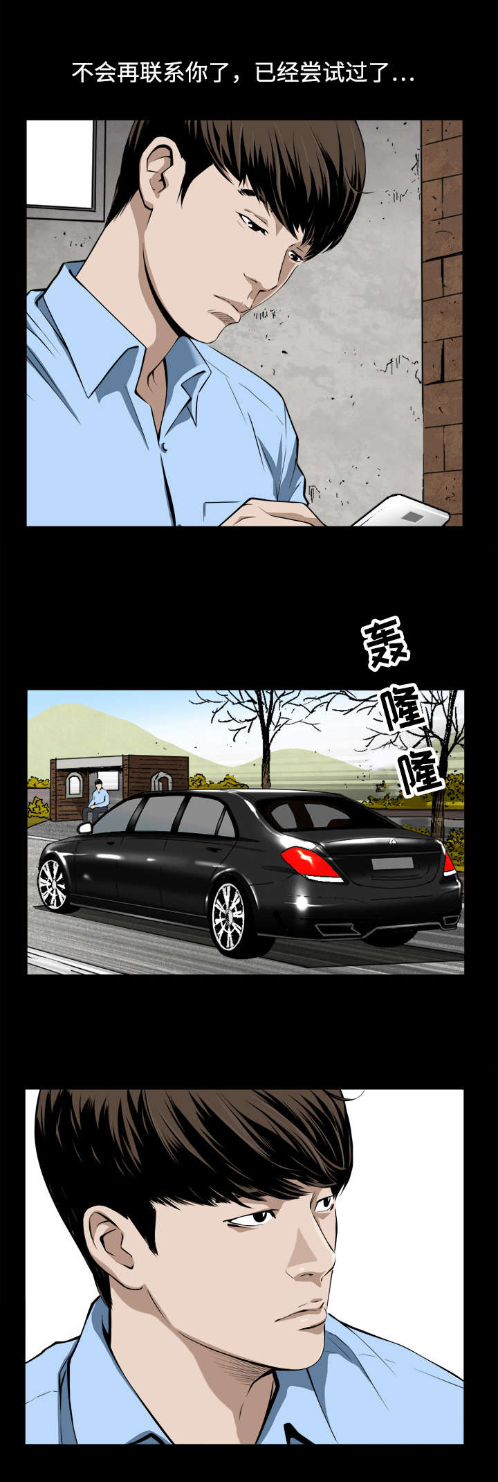 第4章：生日礼物2