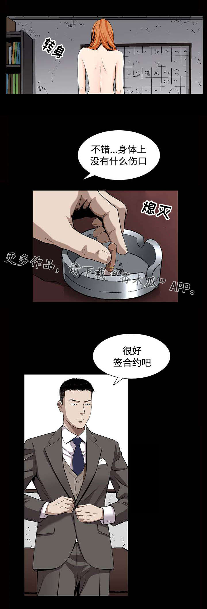 第10章：合约3