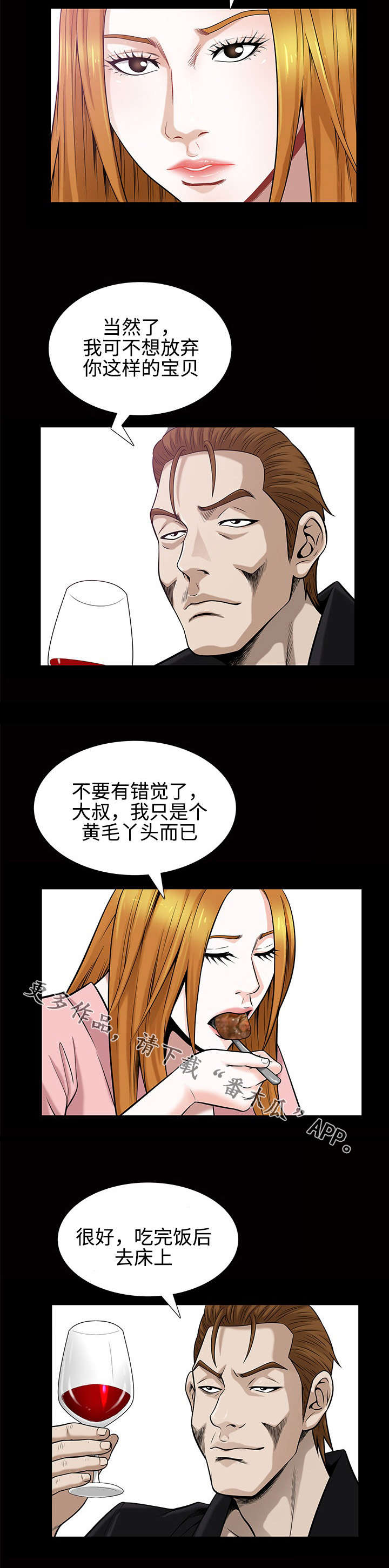 第56章：义务4